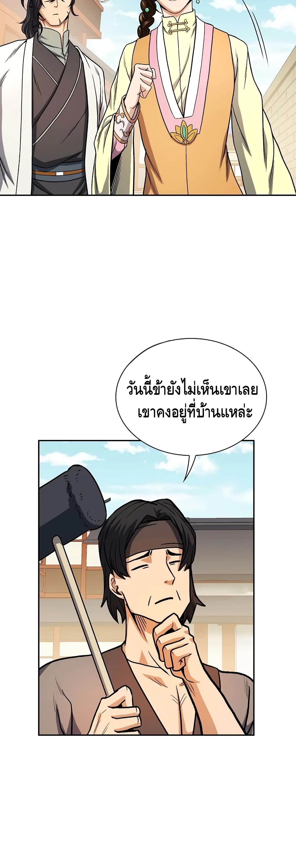 หน้า 42