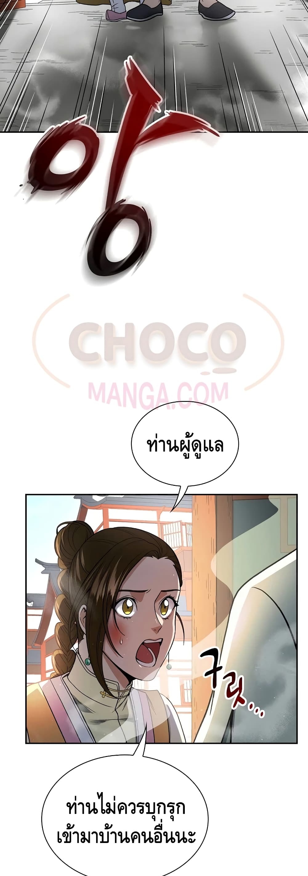 หน้า 47