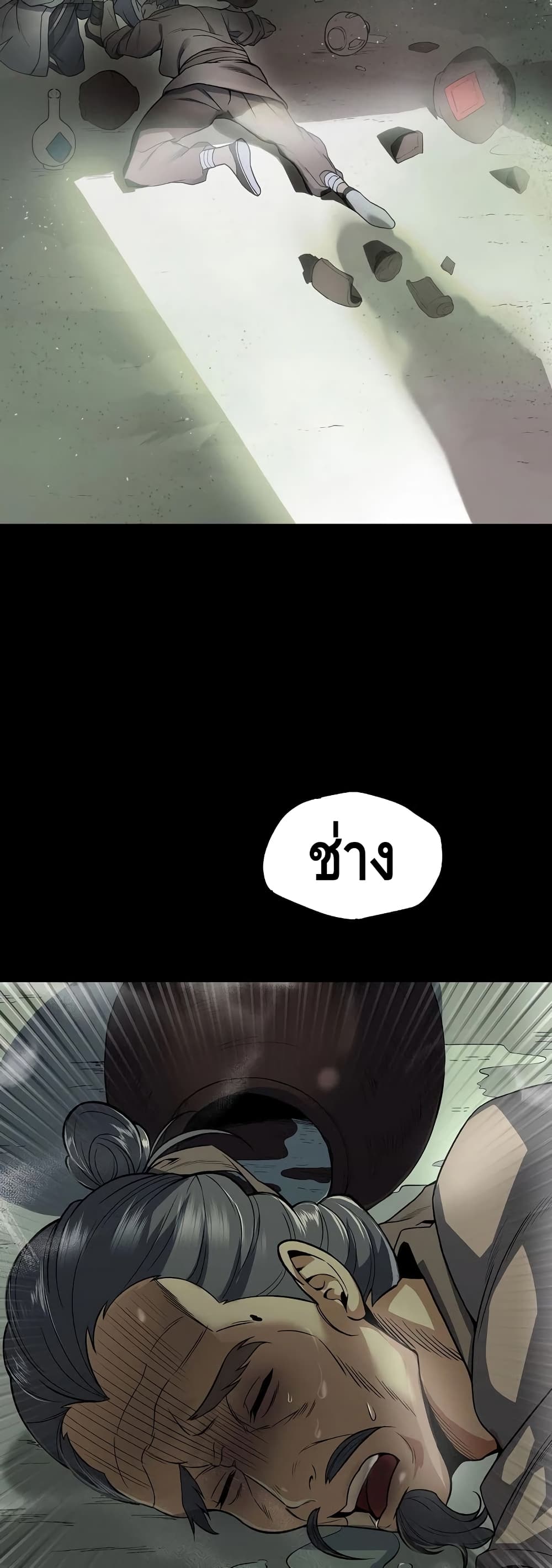 หน้า 50