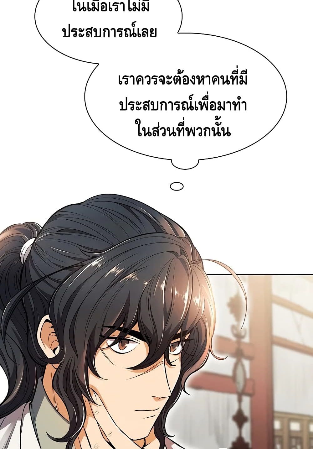 หน้า 60