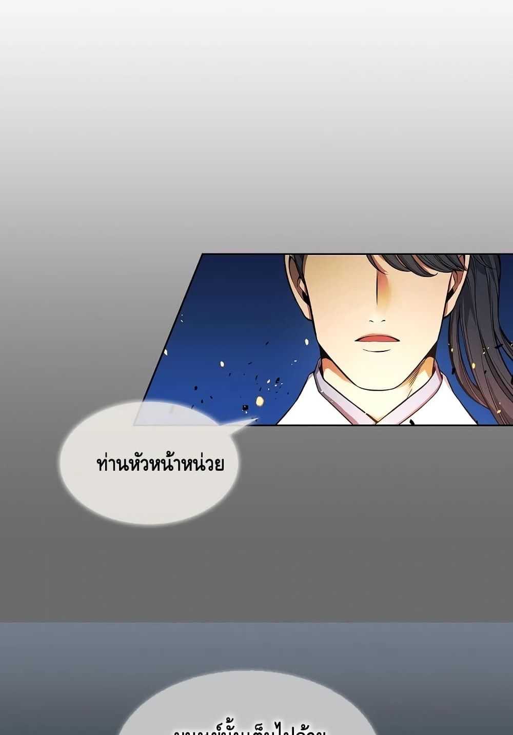 หน้า 68