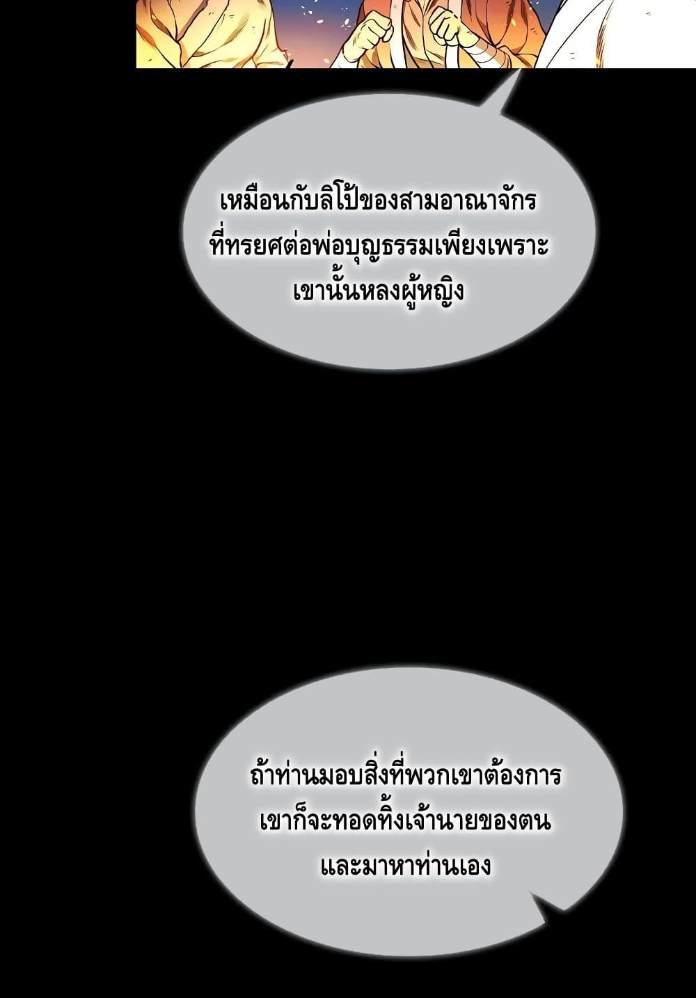 หน้า 71