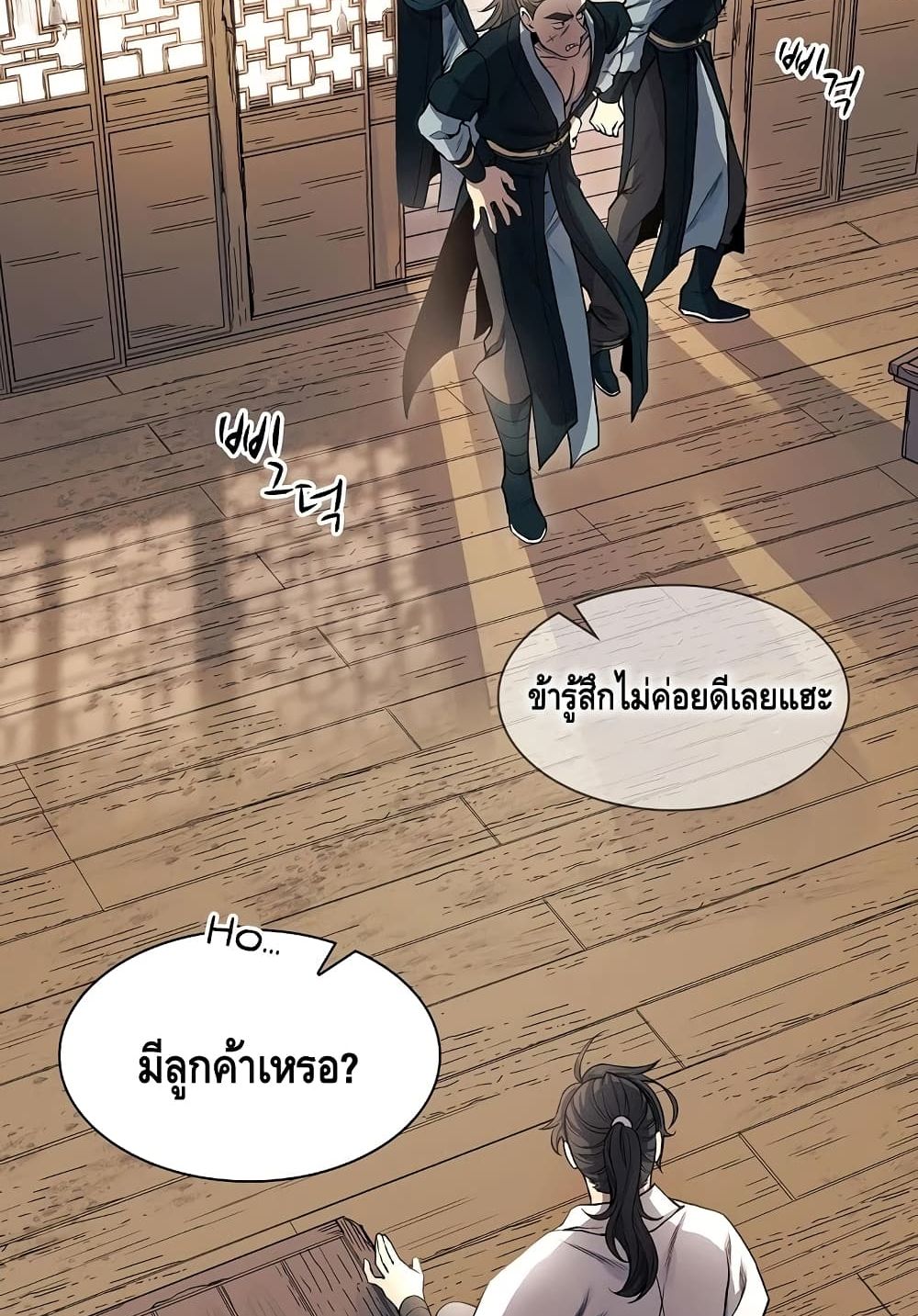 หน้า 82