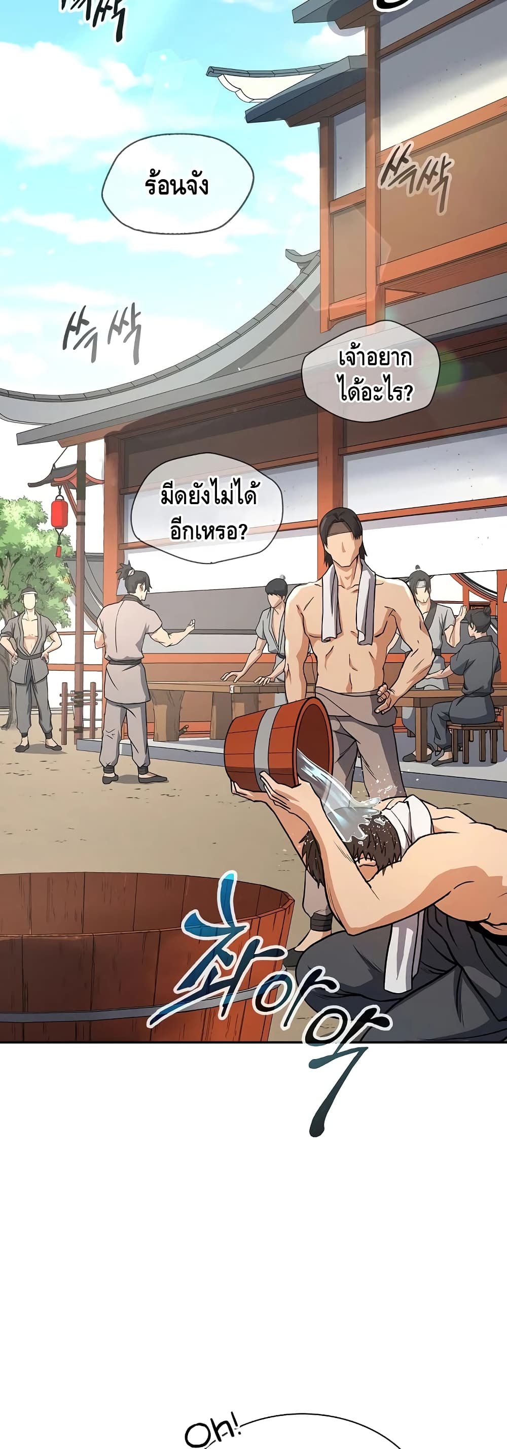 หน้า 34