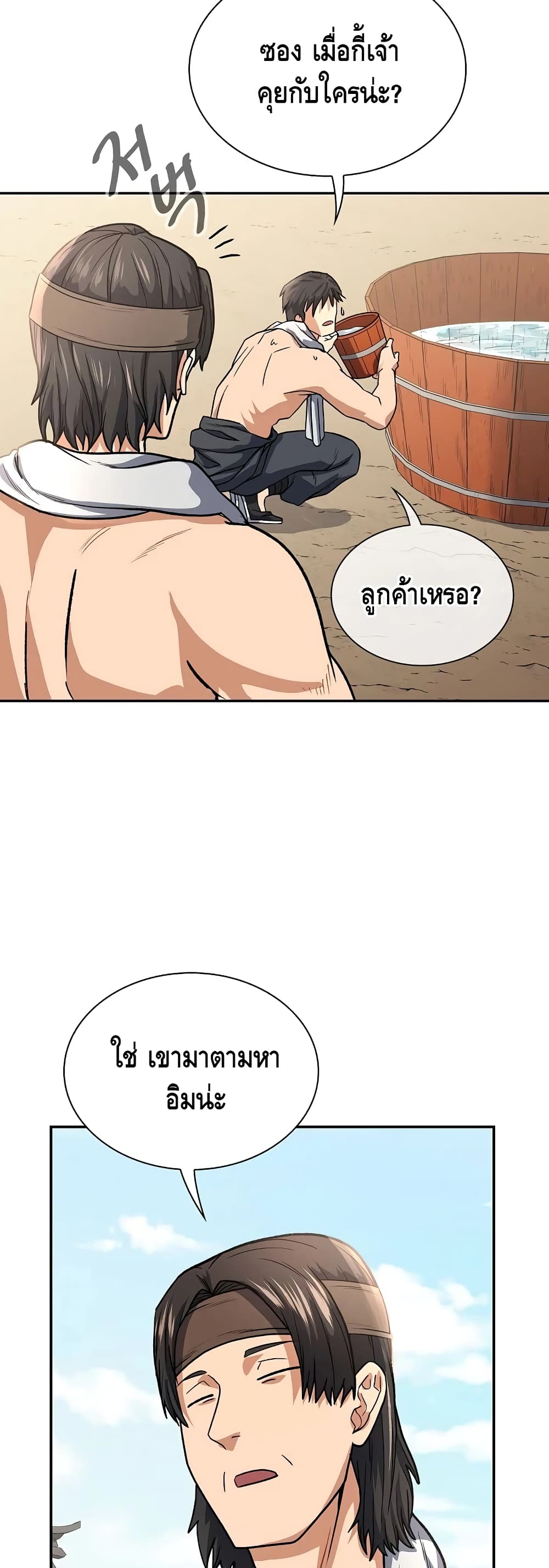 หน้า 35