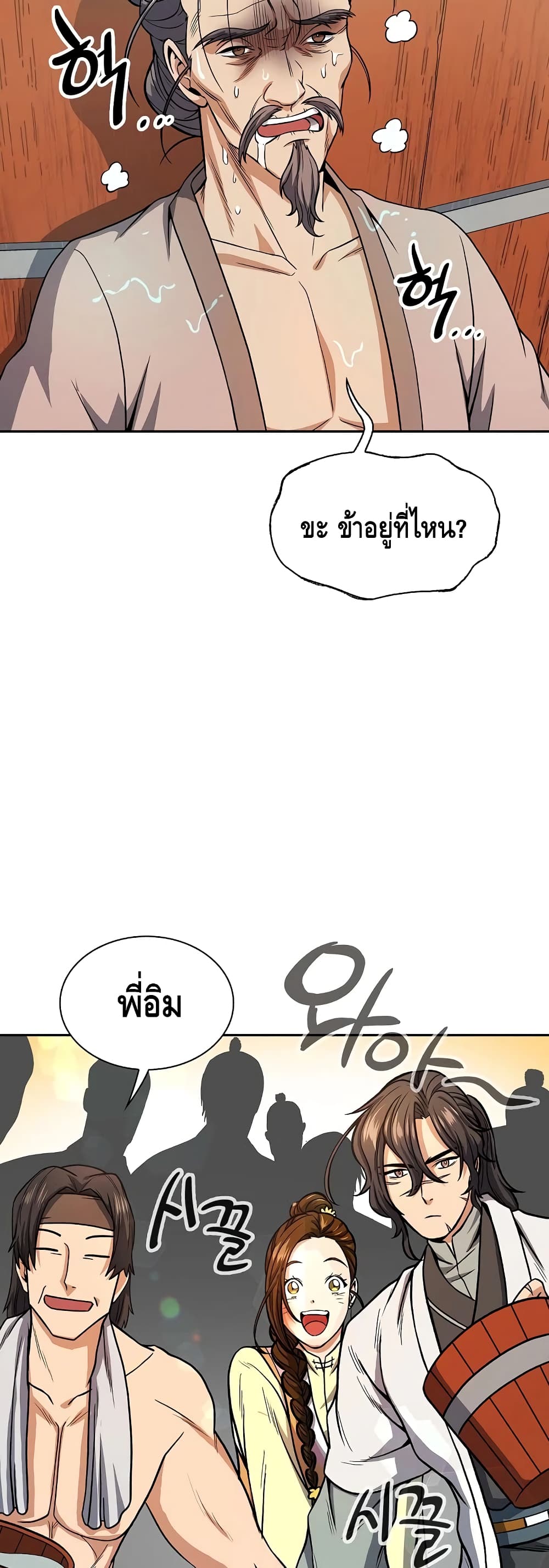 หน้า 45