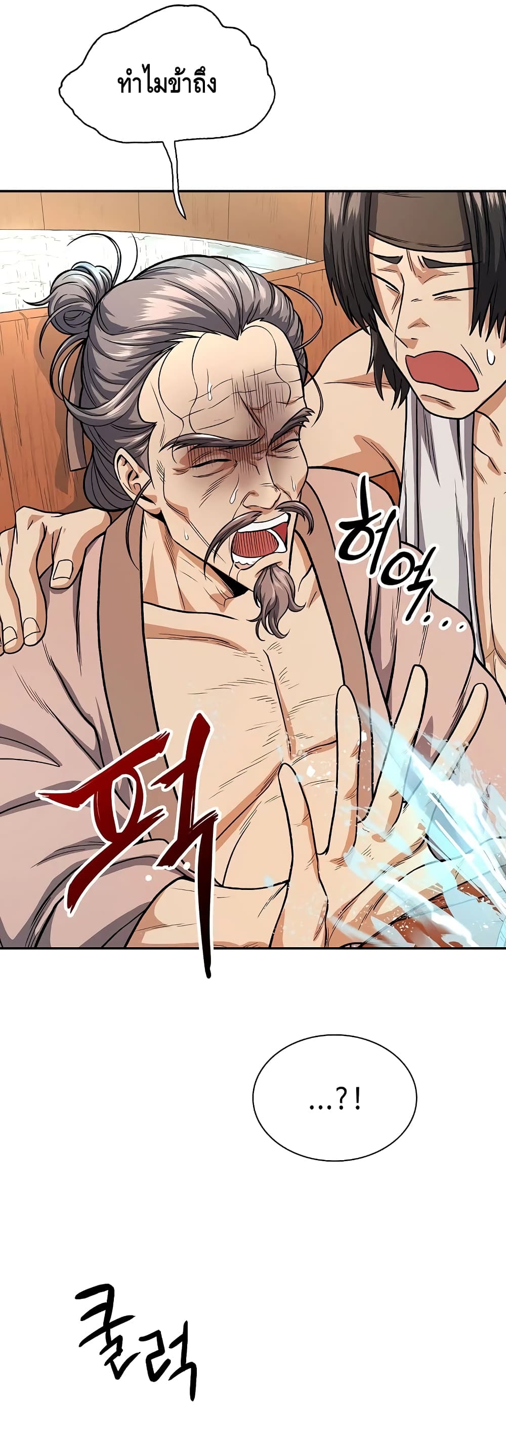 หน้า 48