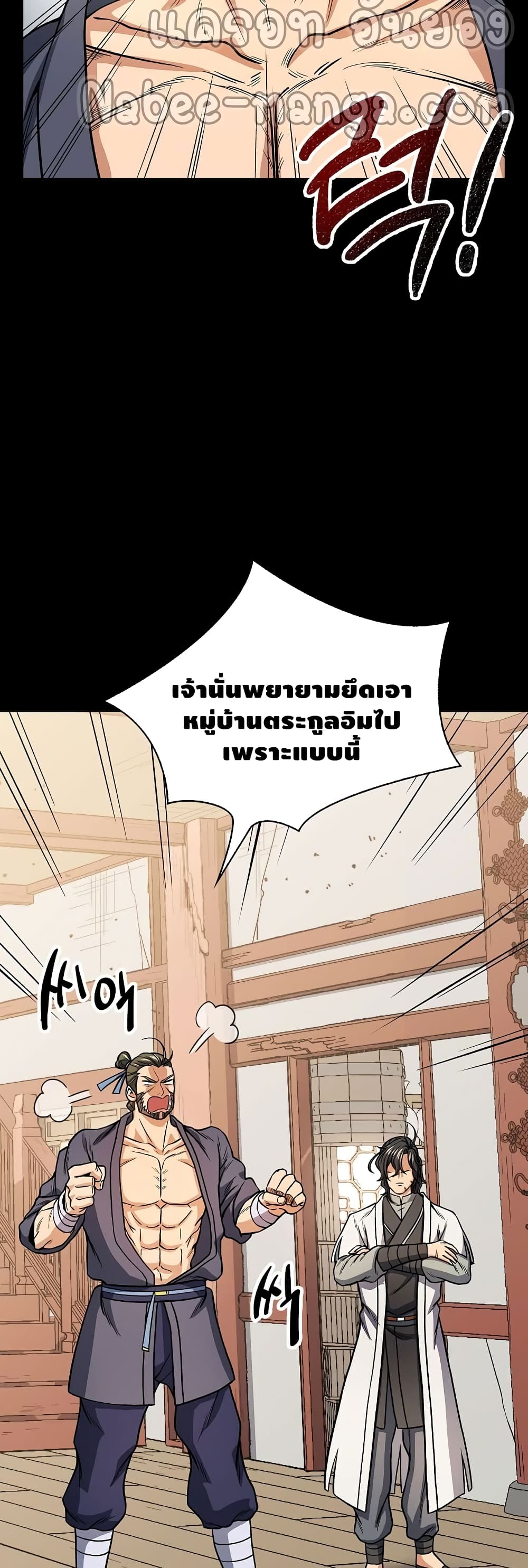 หน้า 35