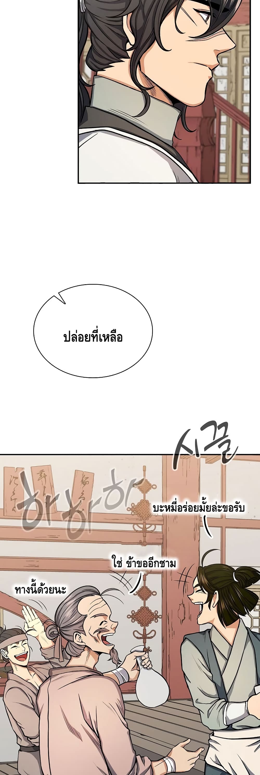 หน้า 21