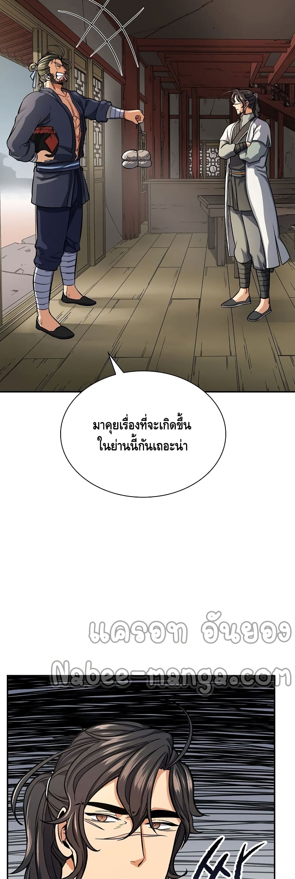 หน้า 50