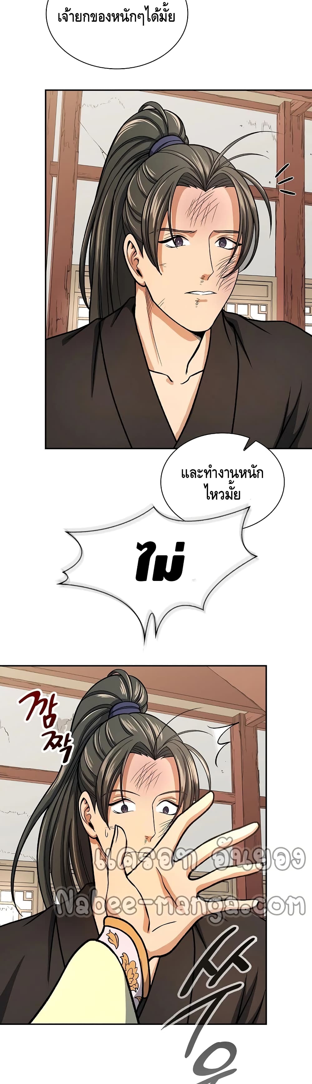 หน้า 16