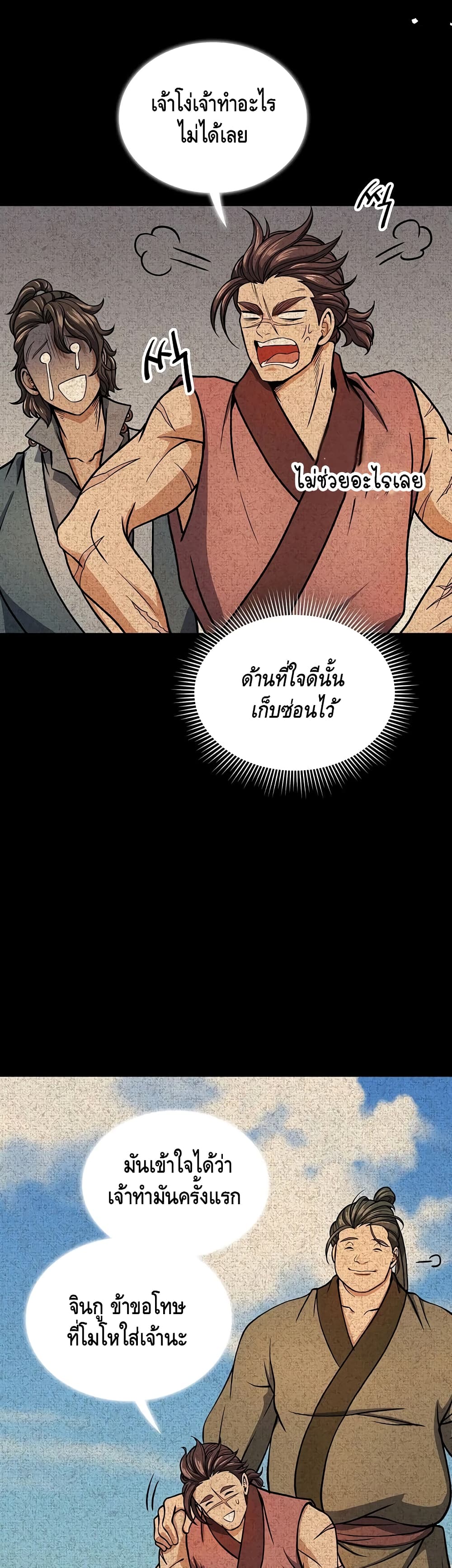 หน้า 27