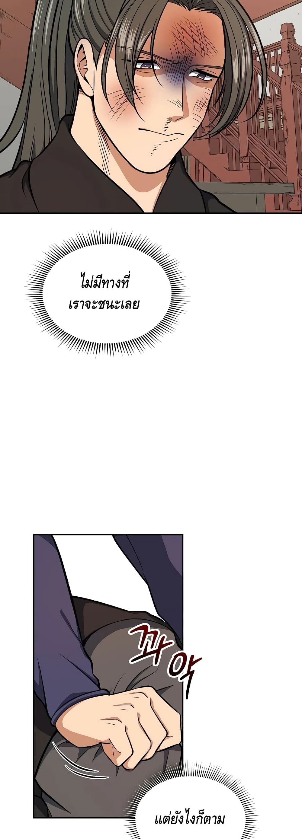หน้า 31