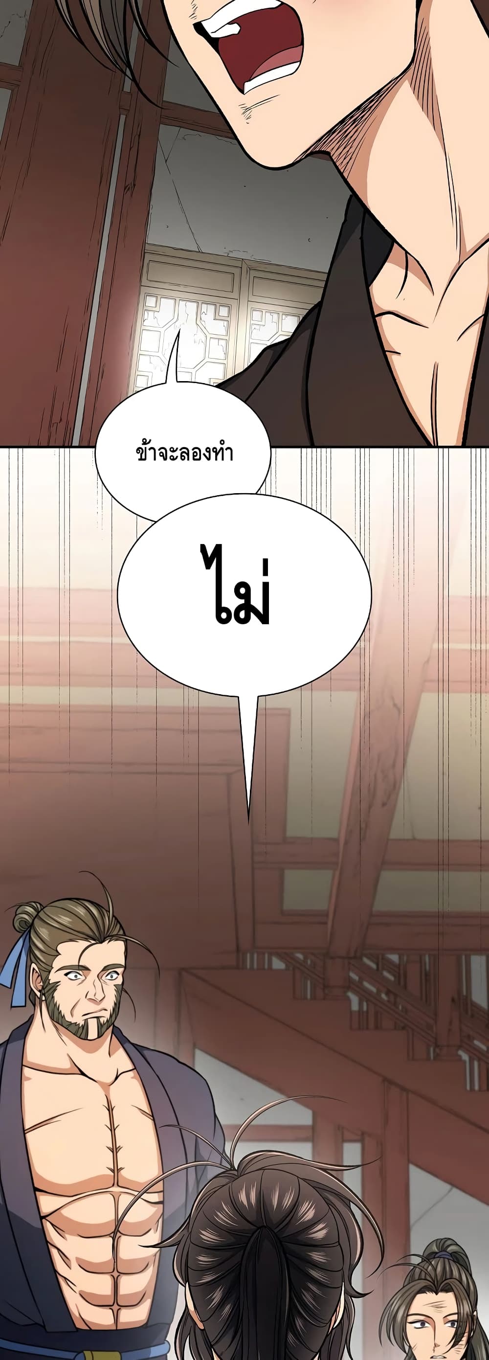 หน้า 36