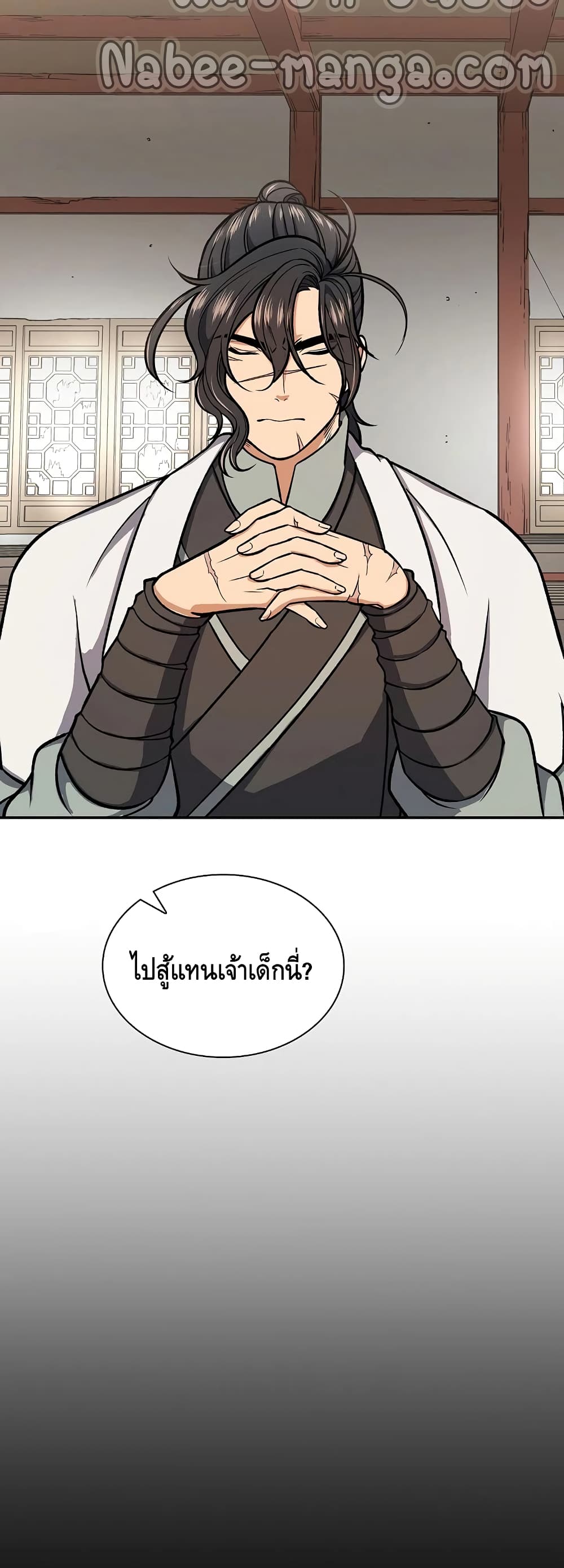 หน้า 39