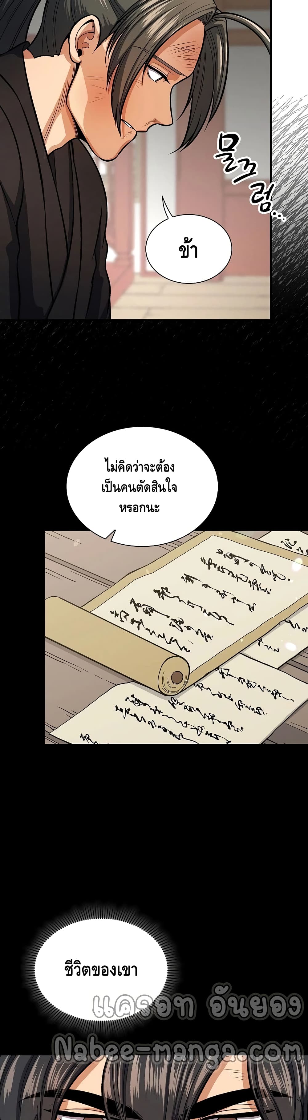 หน้า 35