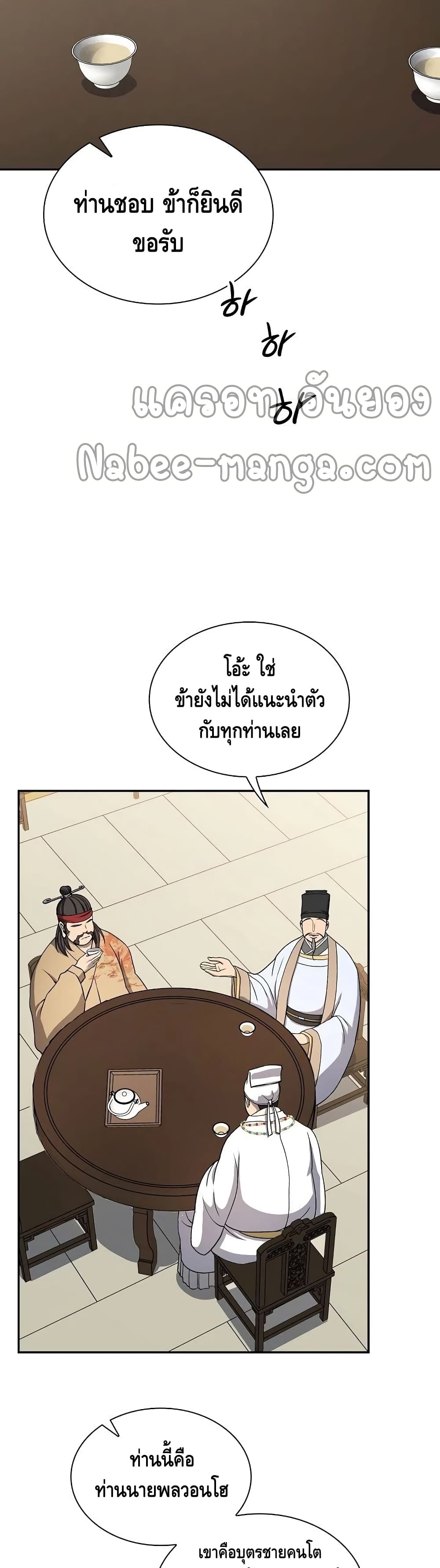 หน้า 30