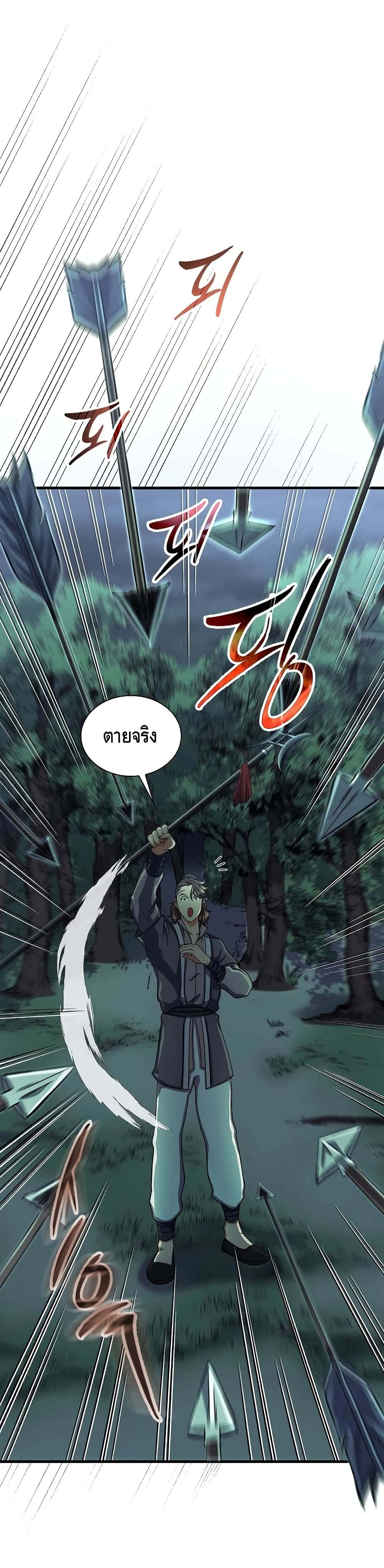 หน้า 27