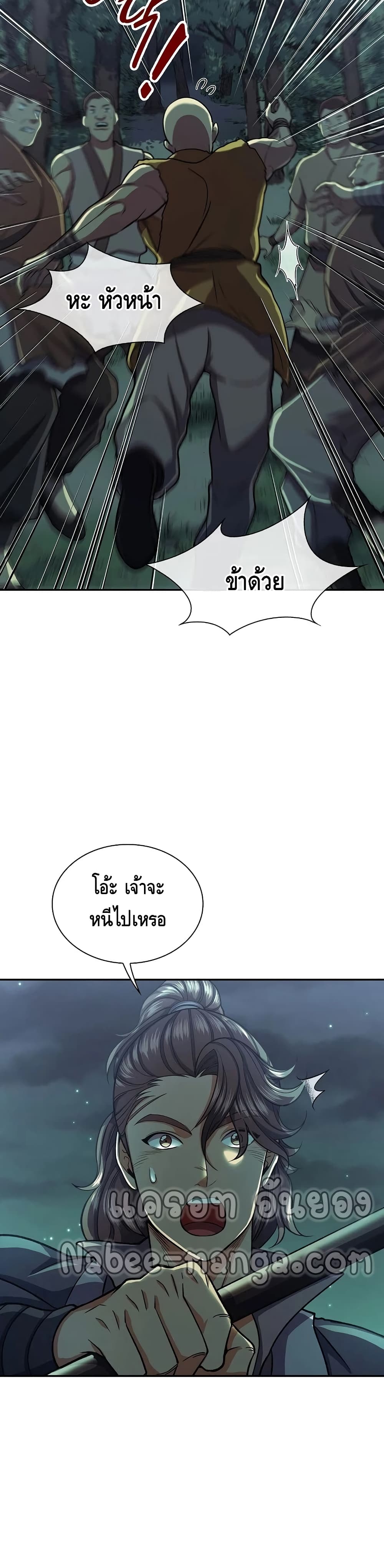 หน้า 30
