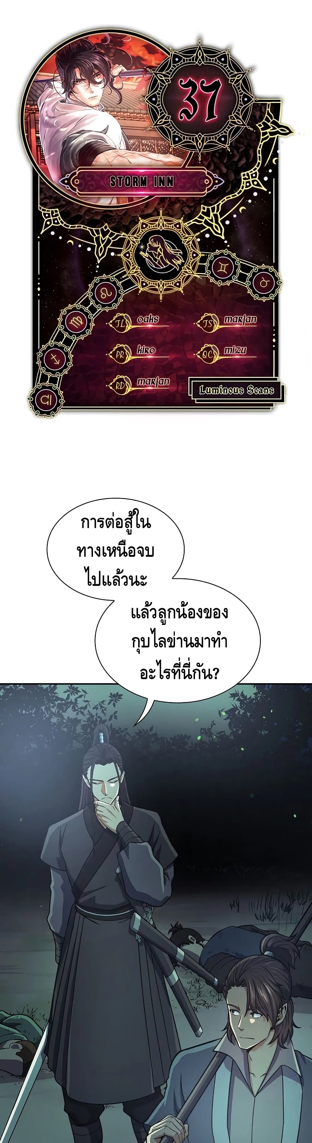 หน้า 2