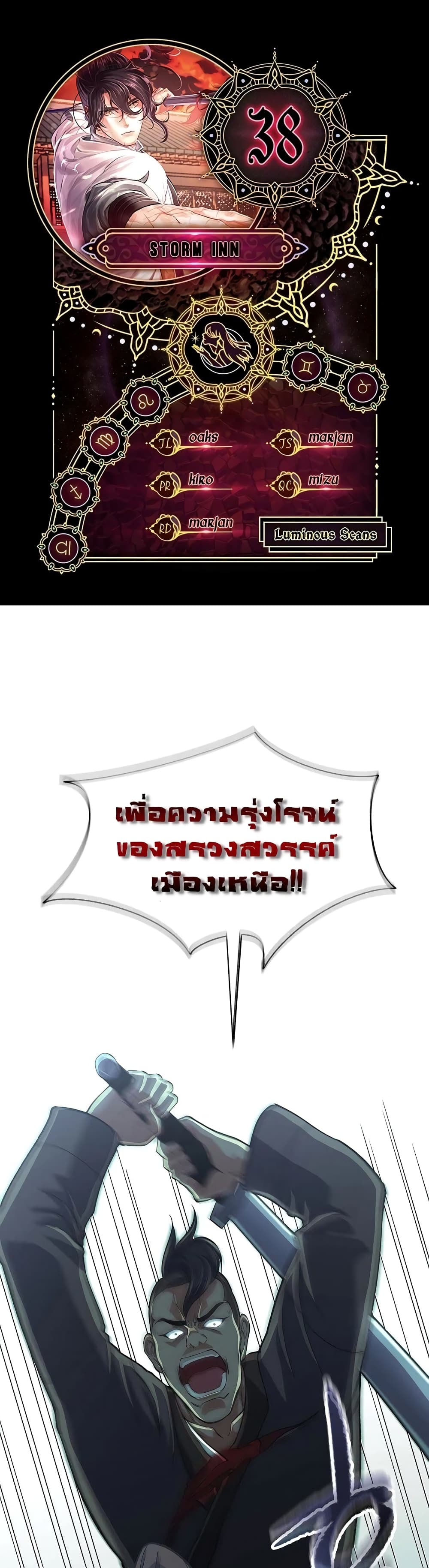 หน้า 2