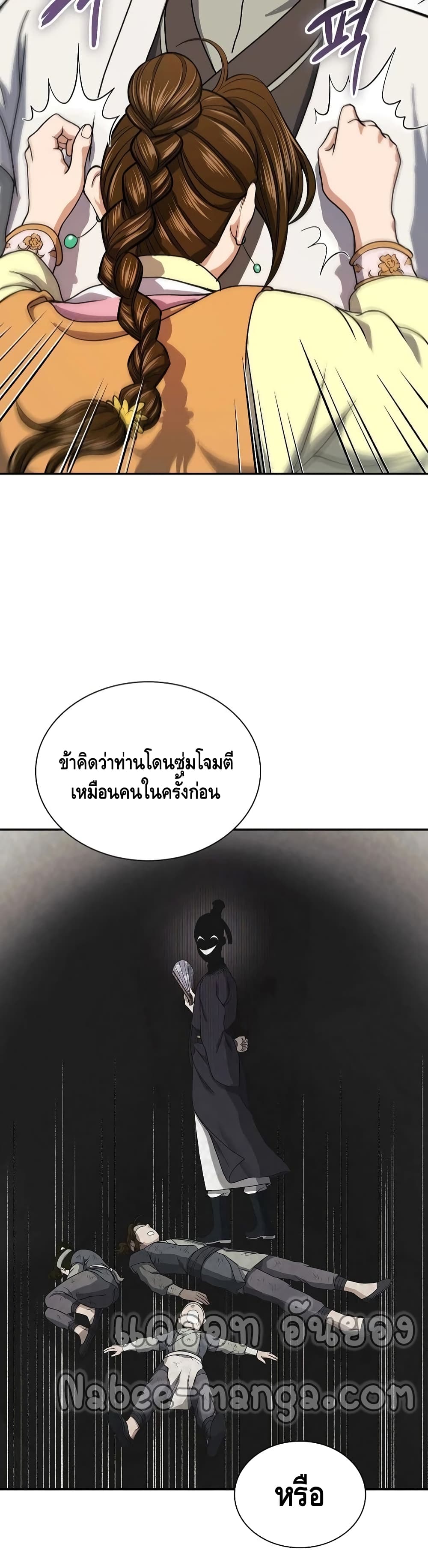 หน้า 18