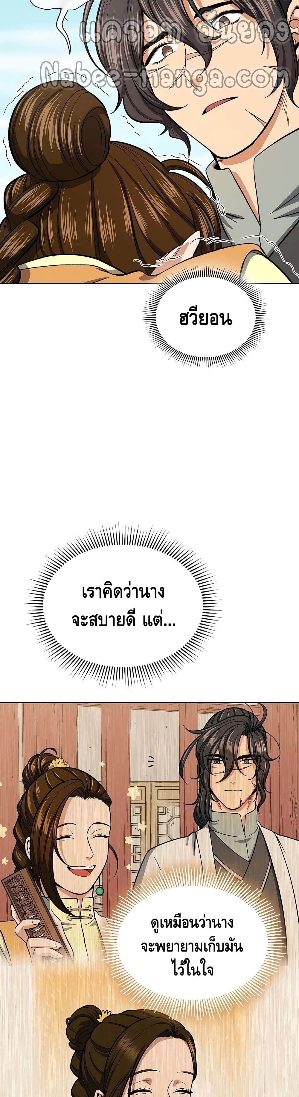 หน้า 21
