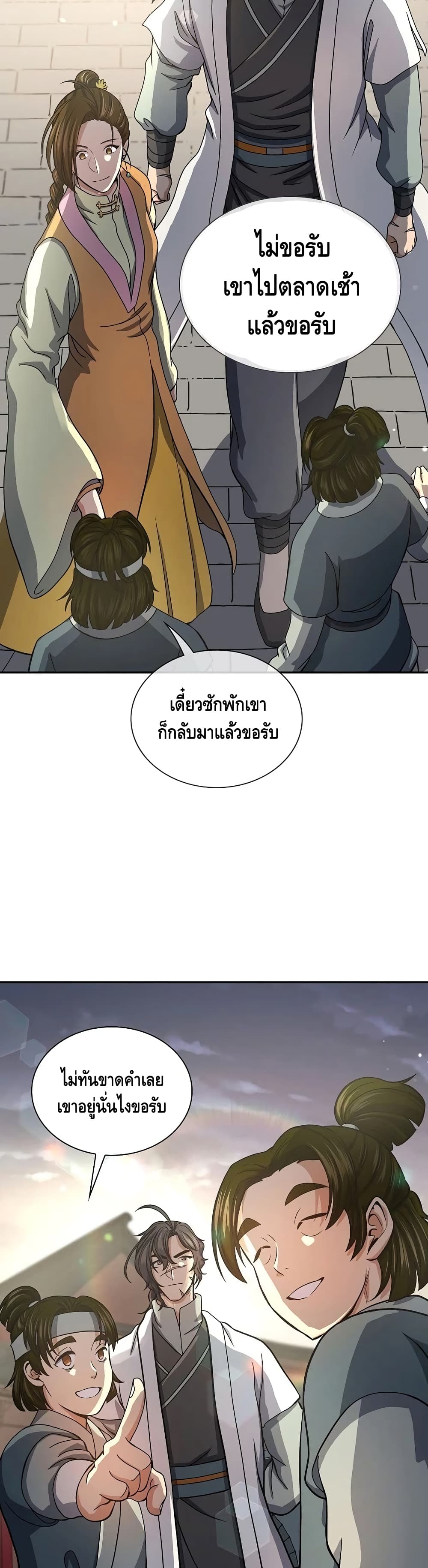 หน้า 30
