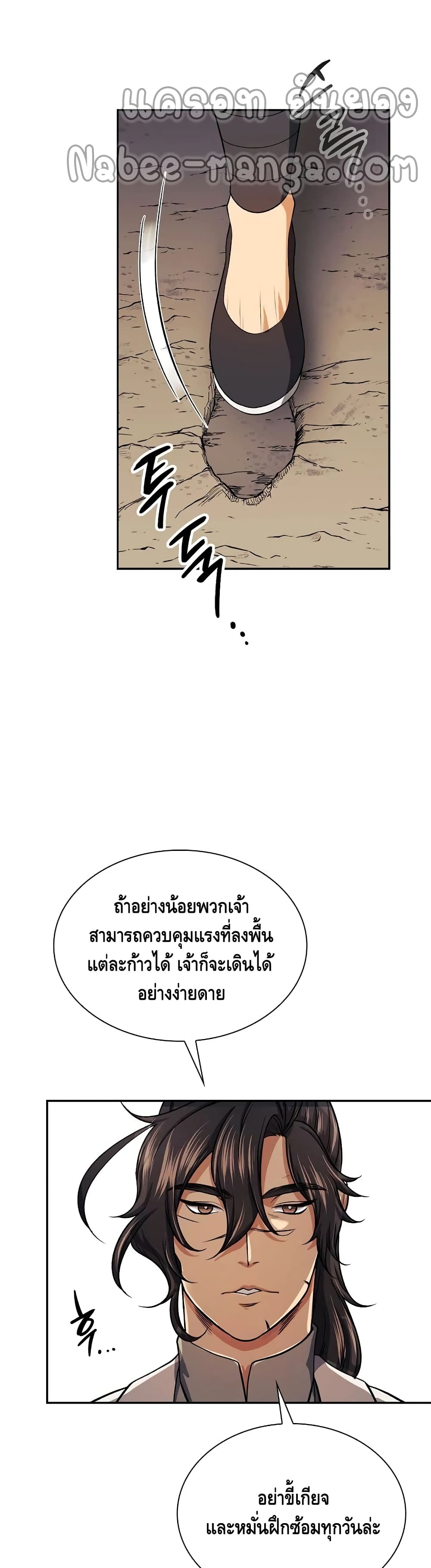 หน้า 24