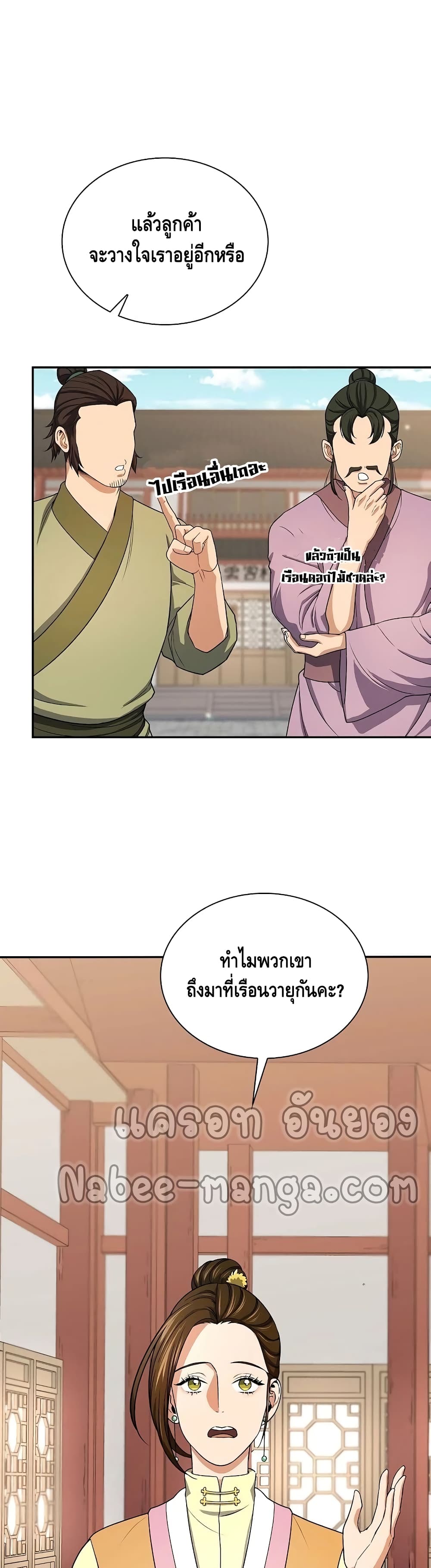 หน้า 30