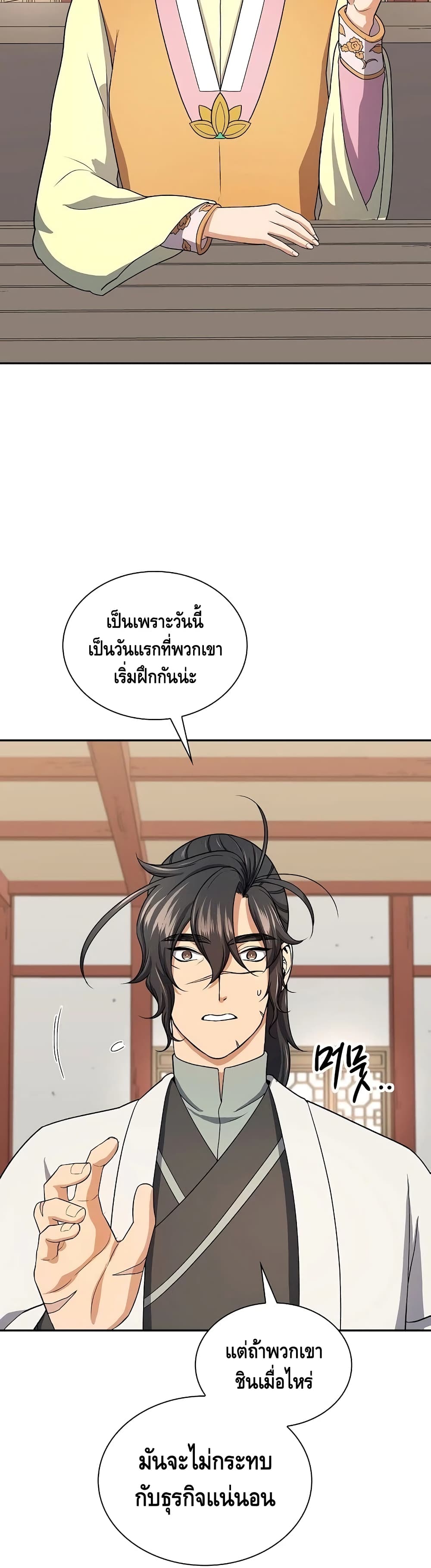 หน้า 31