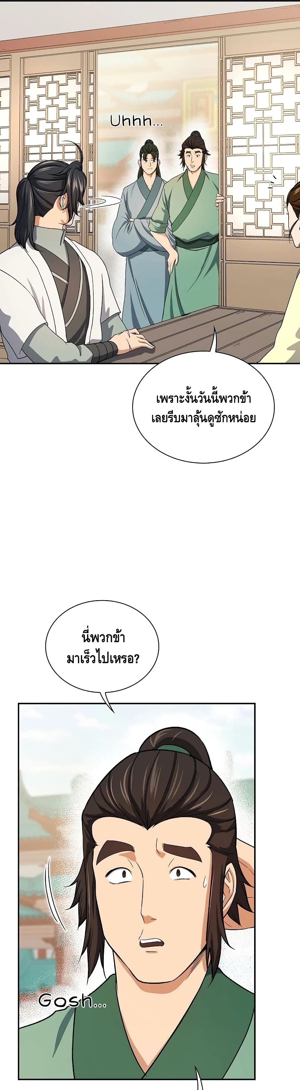 หน้า 35