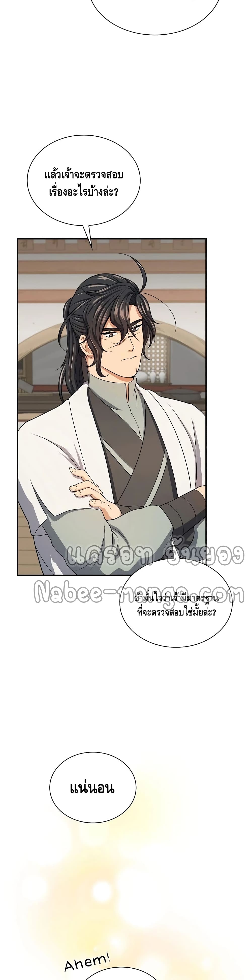 หน้า 26