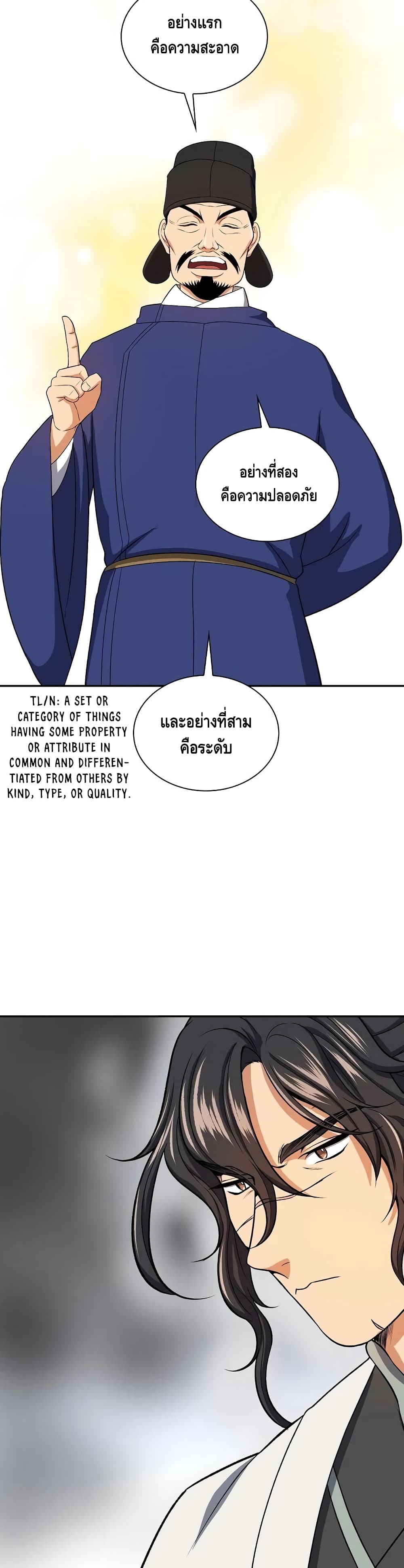 หน้า 27