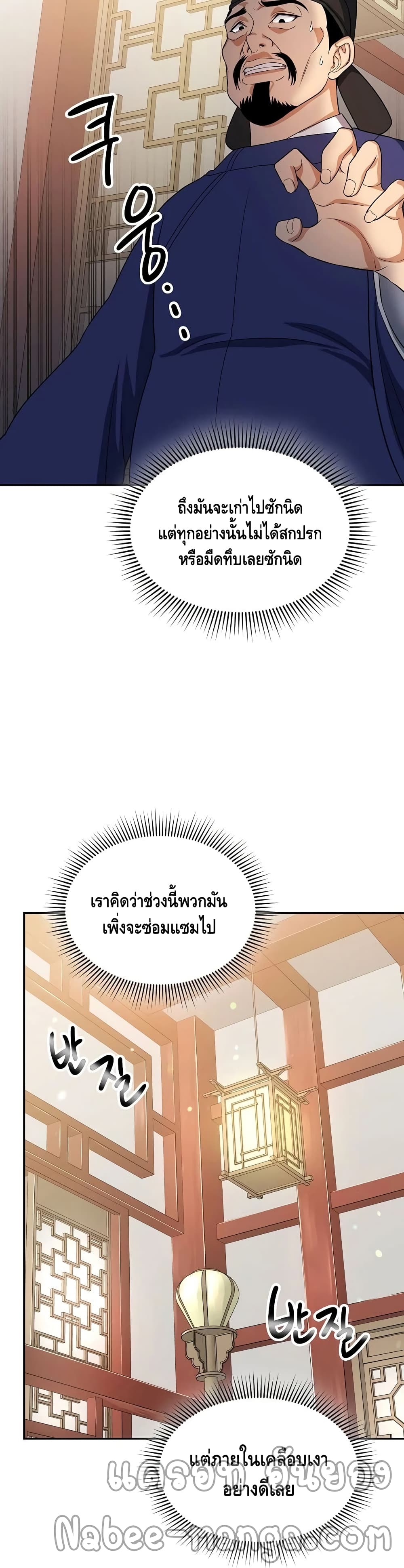 หน้า 36