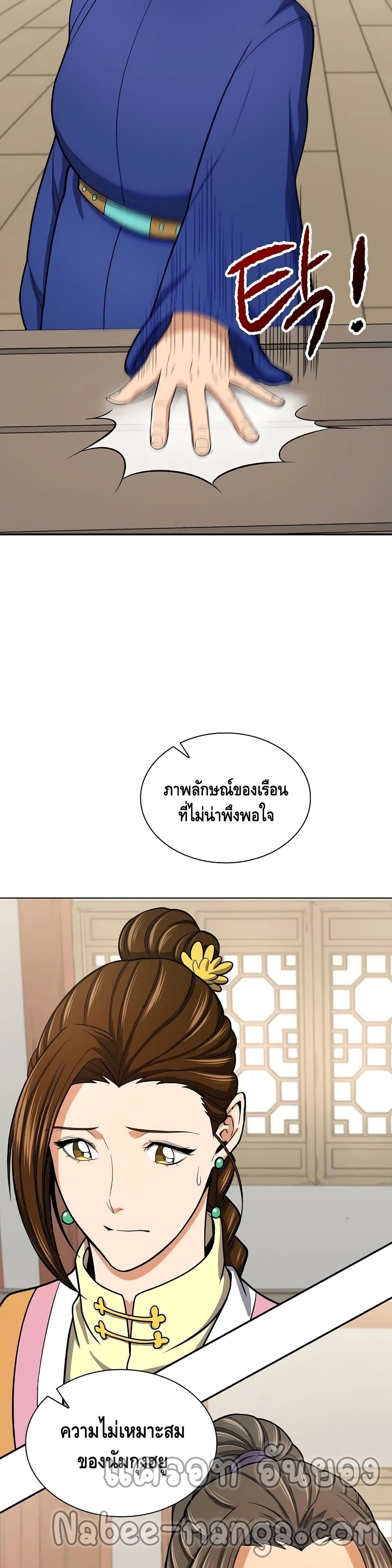 หน้า 35