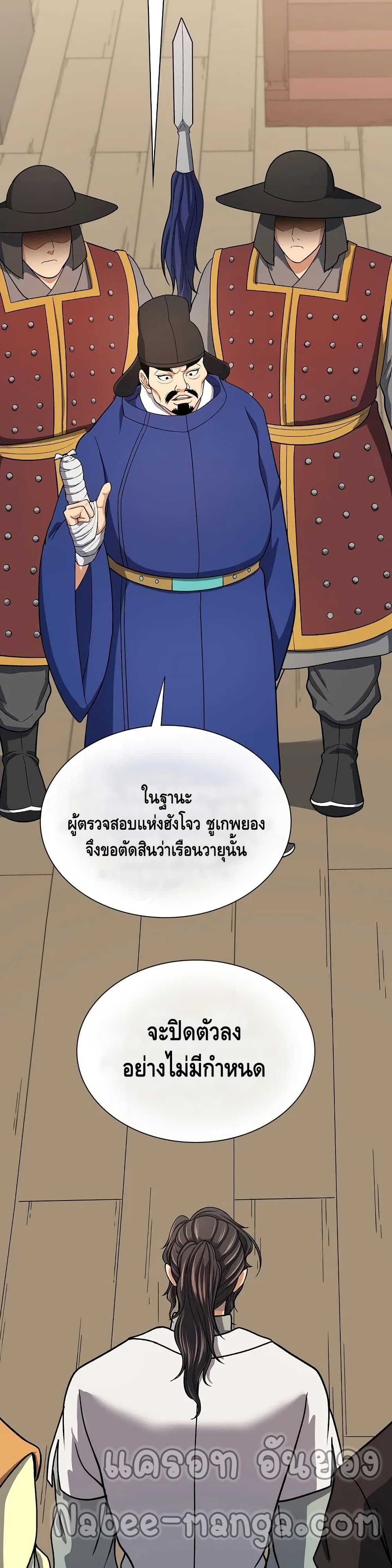 หน้า 37