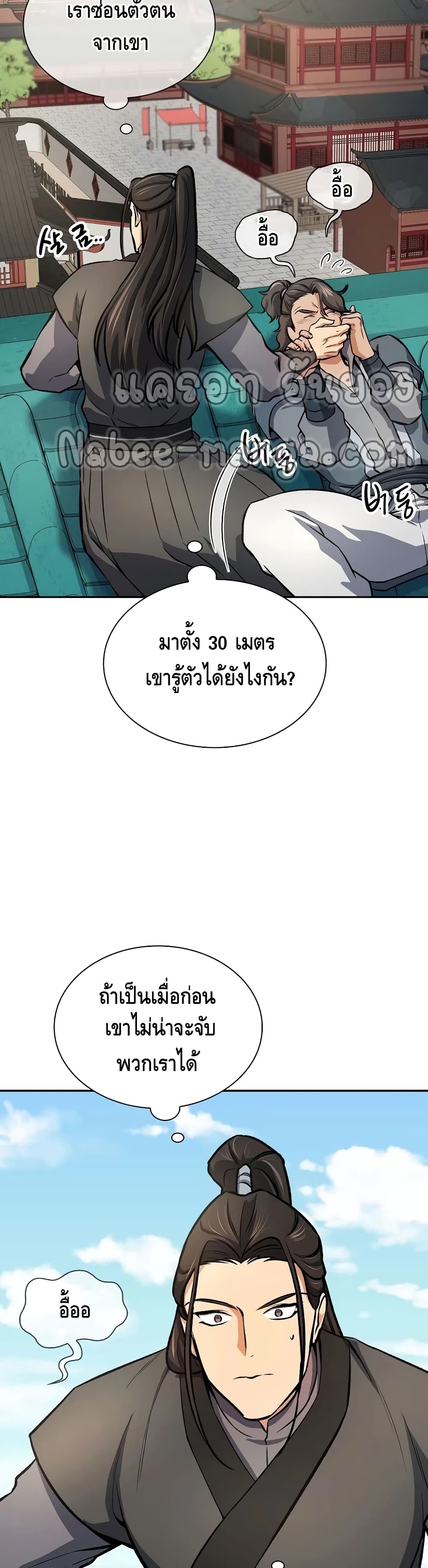 หน้า 26
