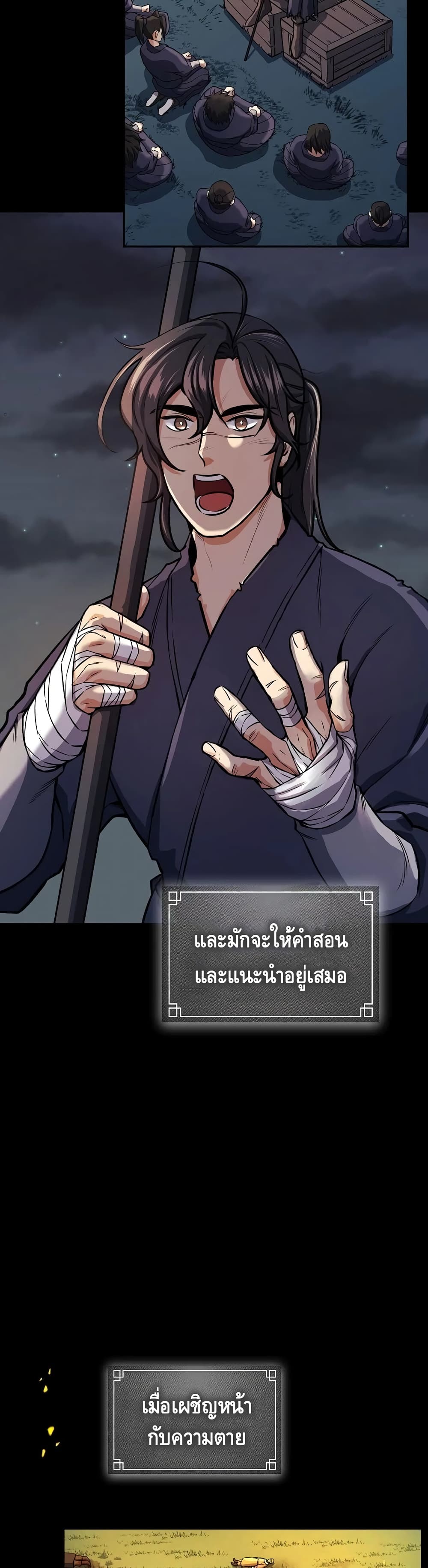 หน้า 33
