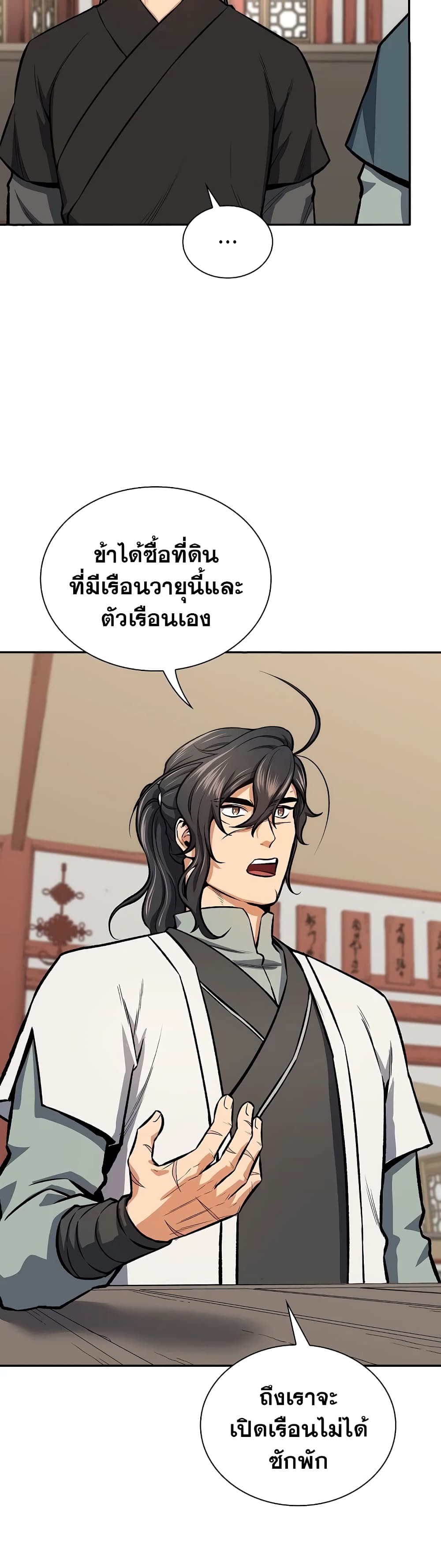หน้า 34