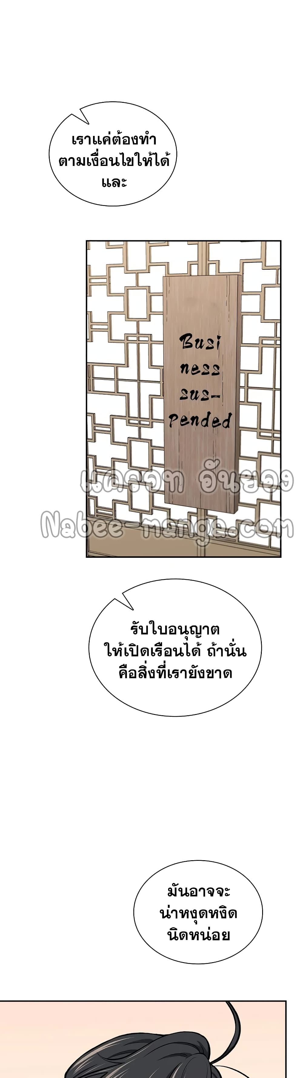 หน้า 35
