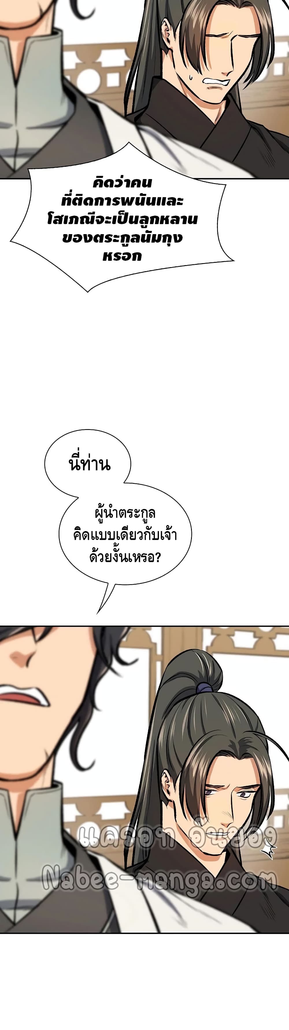 หน้า 32