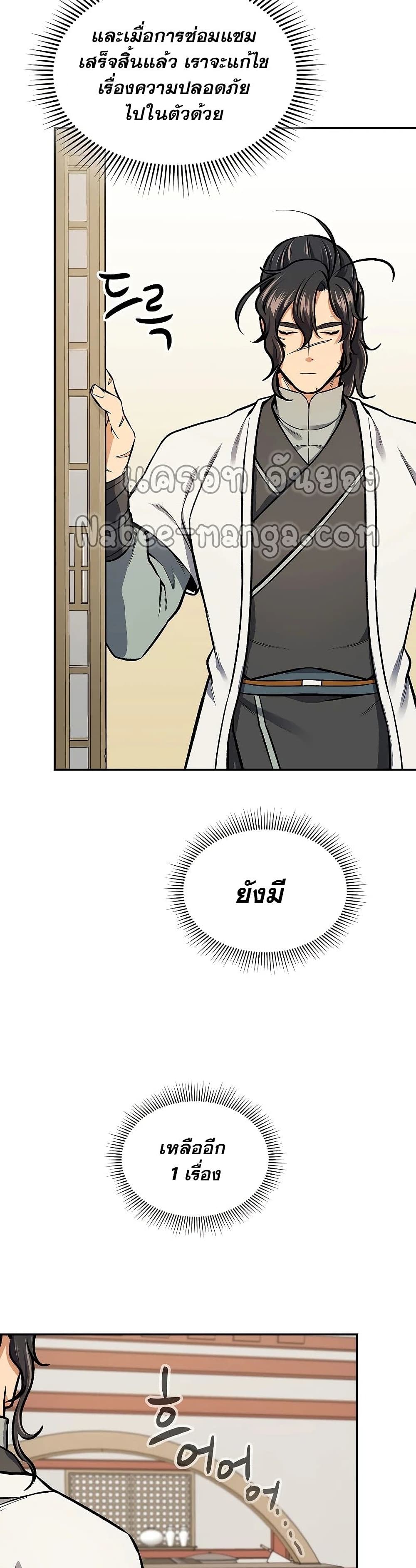 หน้า 27