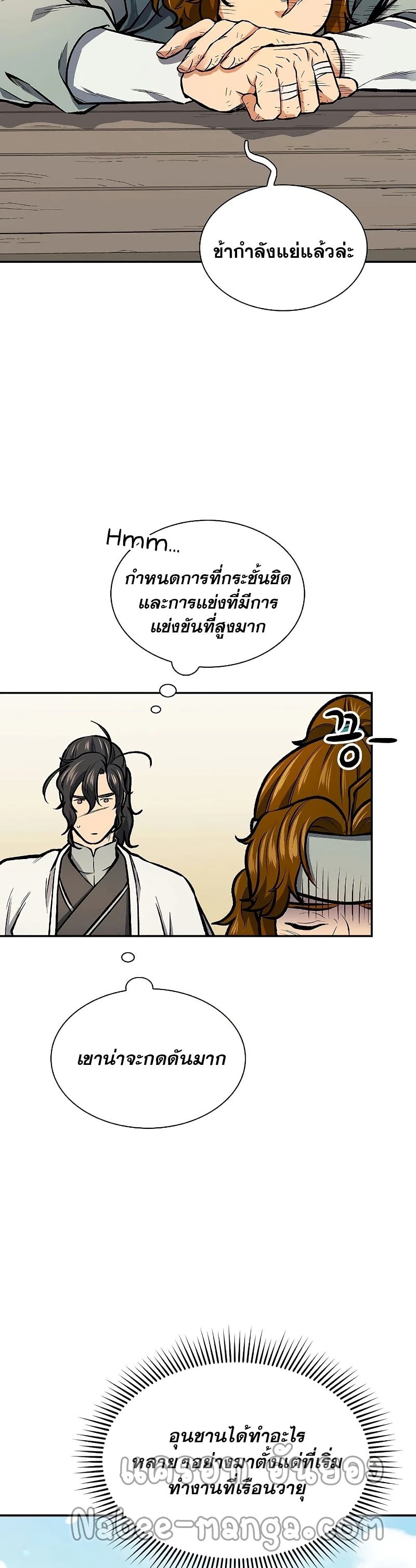 หน้า 30