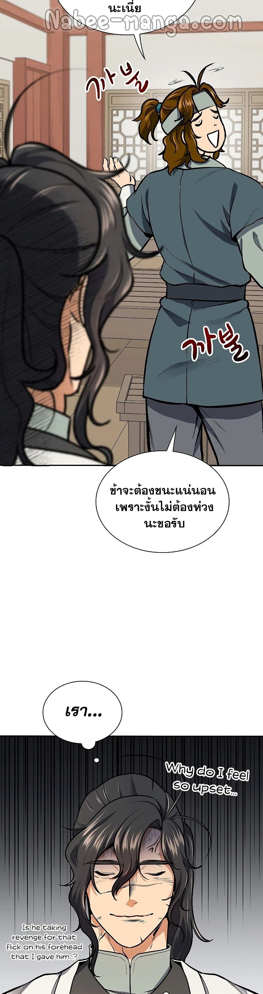 หน้า 36
