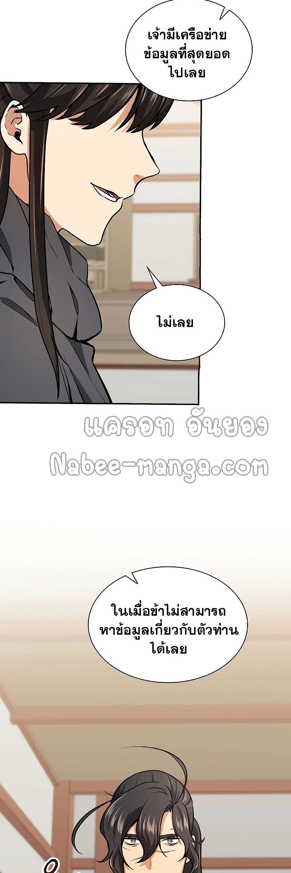 หน้า 48
