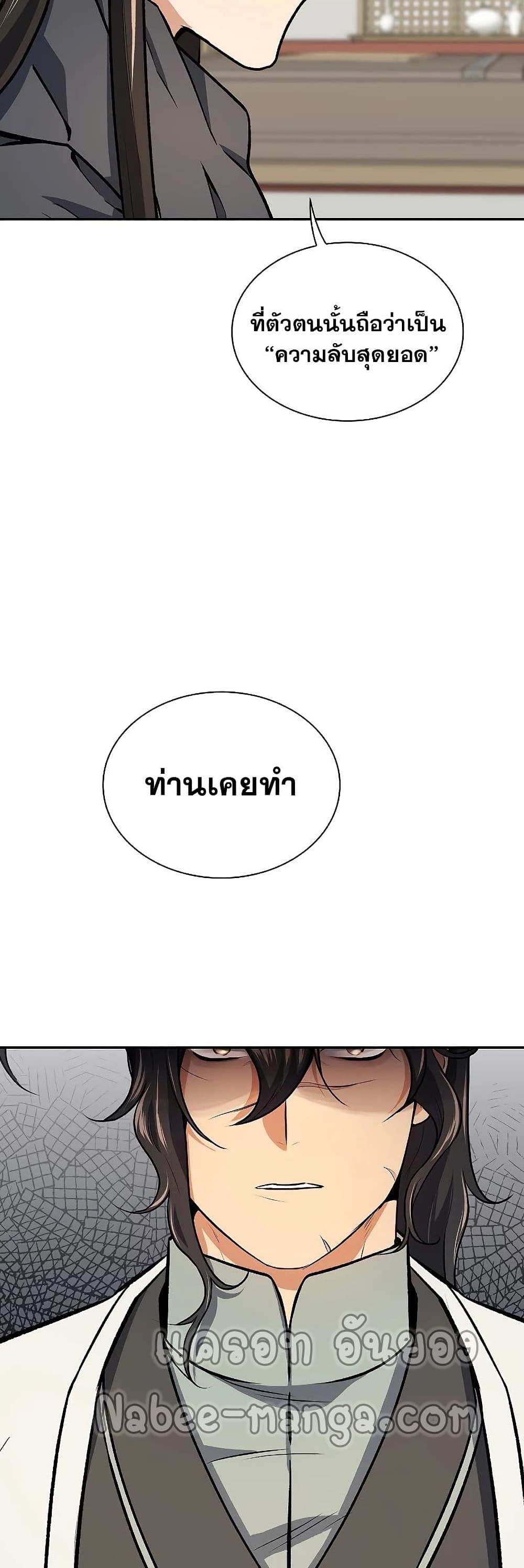 หน้า 50