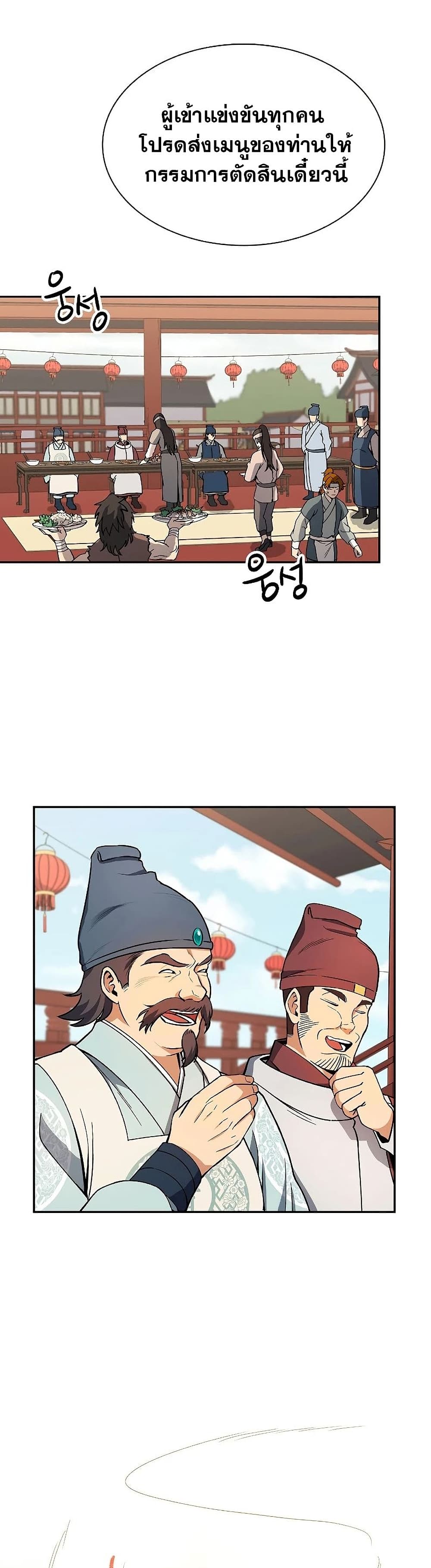 หน้า 26