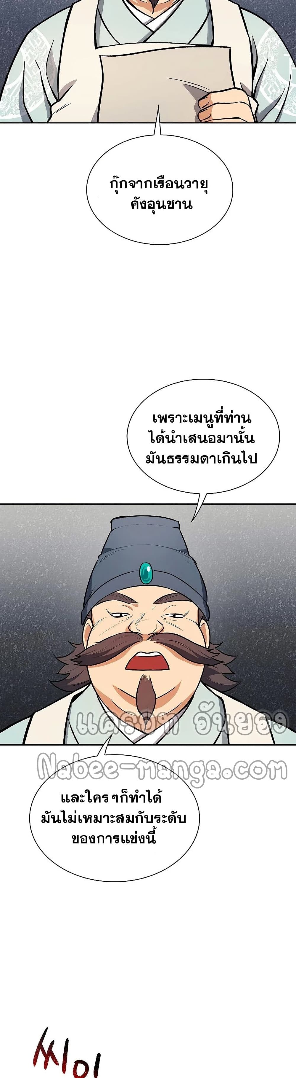 หน้า 39