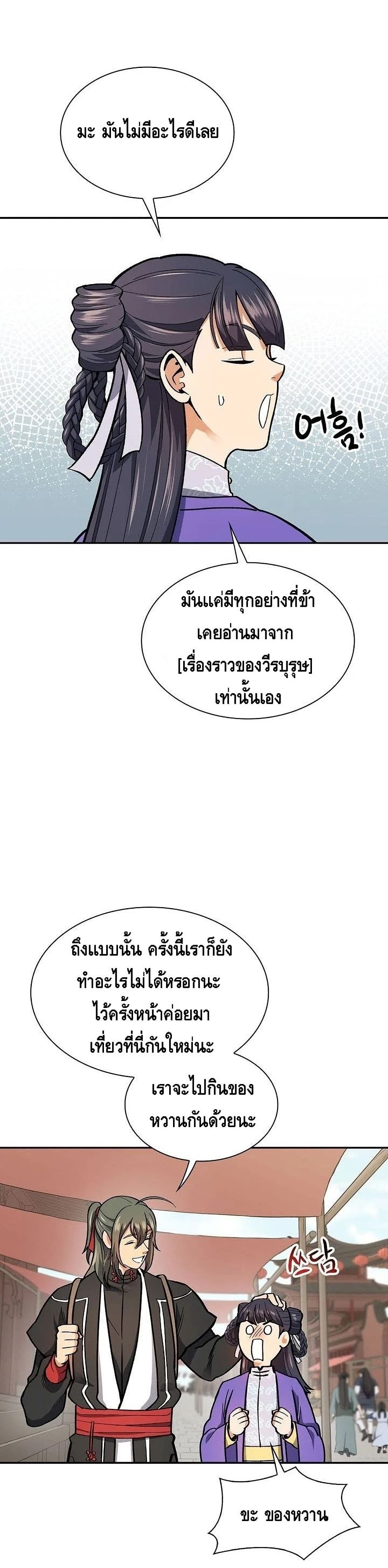 หน้า 34